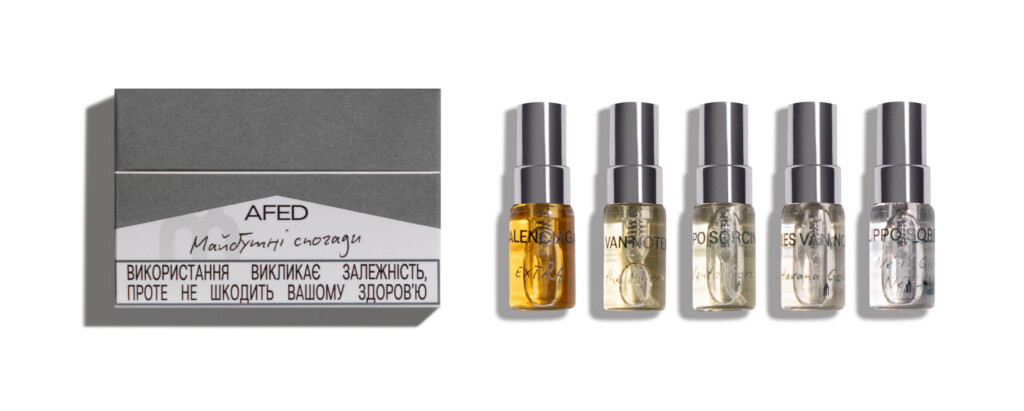 Ваші «Майбутні спогади»