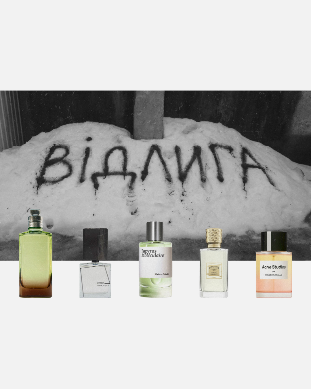 Відлига | 5х2ml